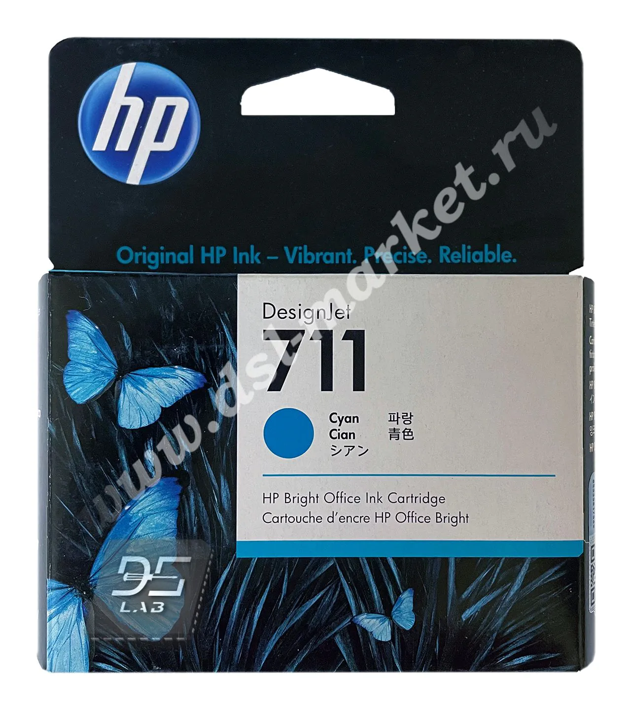 CZ130A картридж hp 711 синий