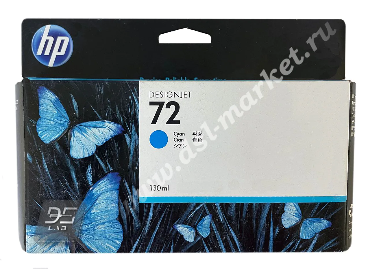 C9371A картридж hp 72 синий