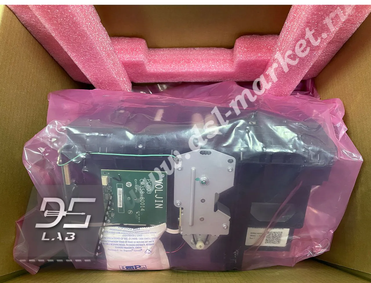 CR357-67025 сервисная станция hp designjet t920 - t3500