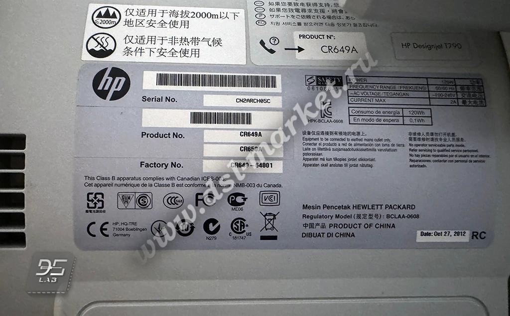 широкоформатный принтер hp designjet t790 формата А0
