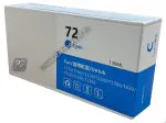 C9371A Картридж HP 72 голубой 130мл. (Сервисный) китай