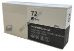 C9374A Картридж HP 72 серый 130мл. (Сервисный) китай