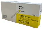 C9373A Картридж HP 72 желтый 130мл. (Сервисный)