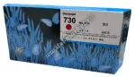 P2V69A Картридж HP 730 пурпурный 300мл. (Сервисный)