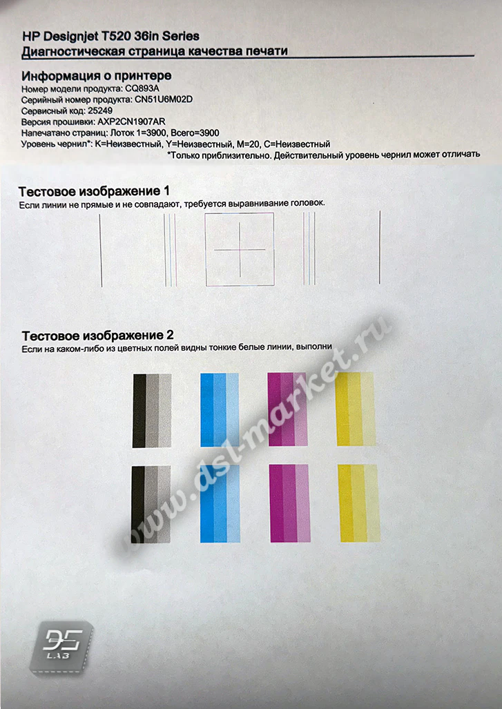 CQ893A Плоттер HP DesignJet T520 (36-inch) 914мм. А0 формата
